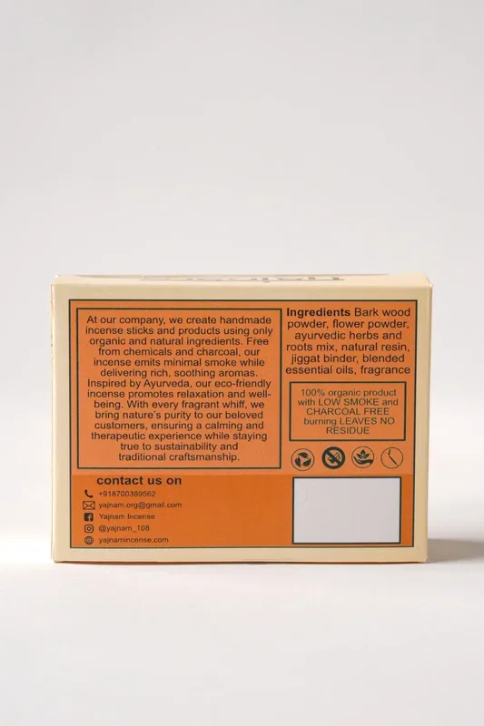 Exotic Oudh Dhoop Cones thumbnail 3